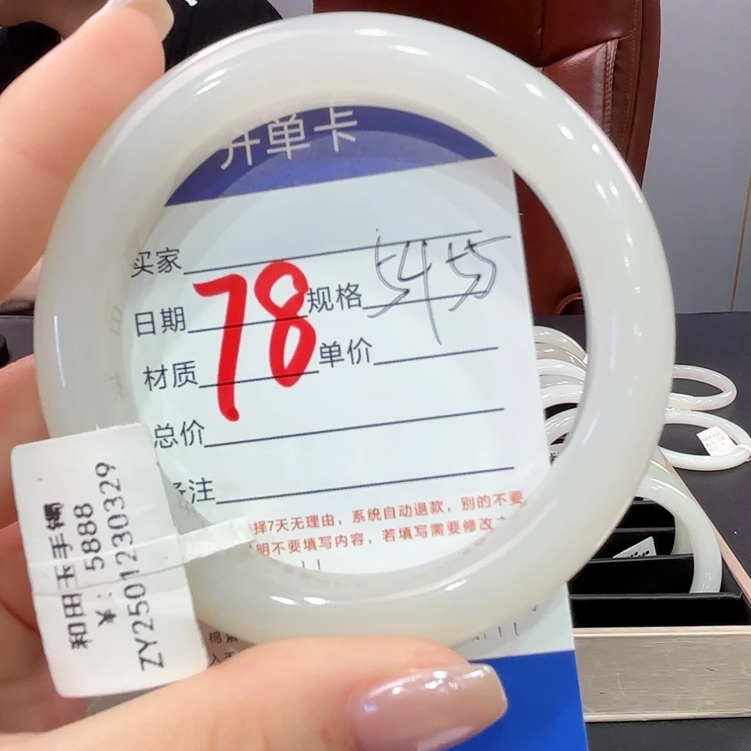 和田玉手镯未镶嵌Y***媚