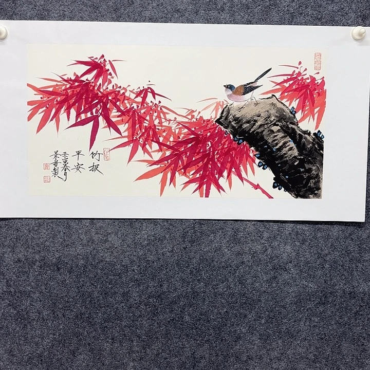 国画作品入选作品