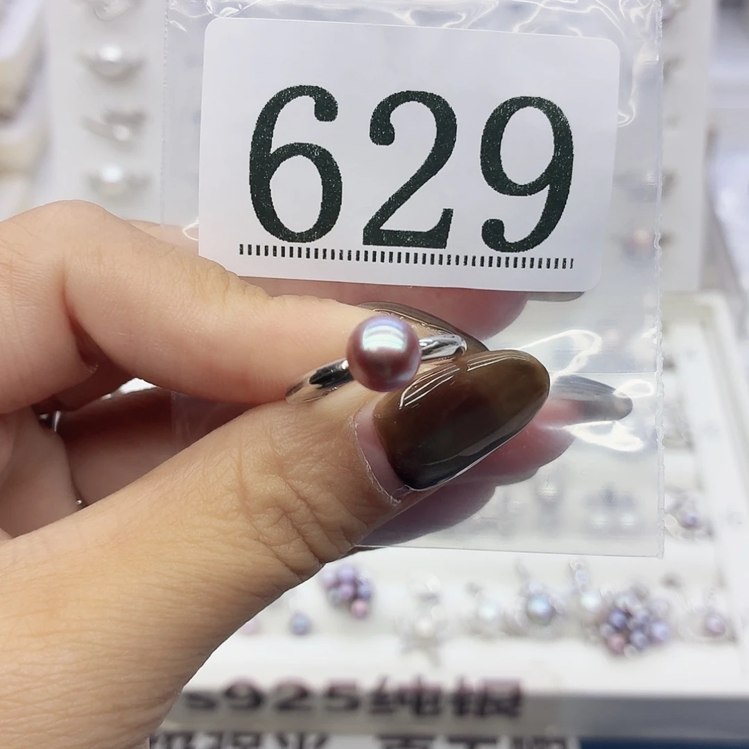 竹***雨淡水珍珠银S925镶嵌珠宝奇石