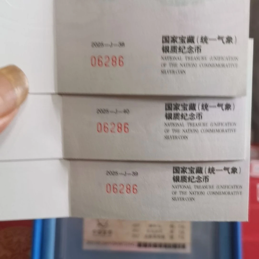 用***4纯银国家宝藏封装版