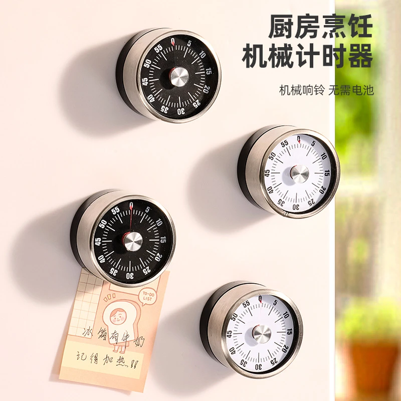家用机械计时器厨房磁吸做饭提醒器学生自律神器闹钟倒计时定时器