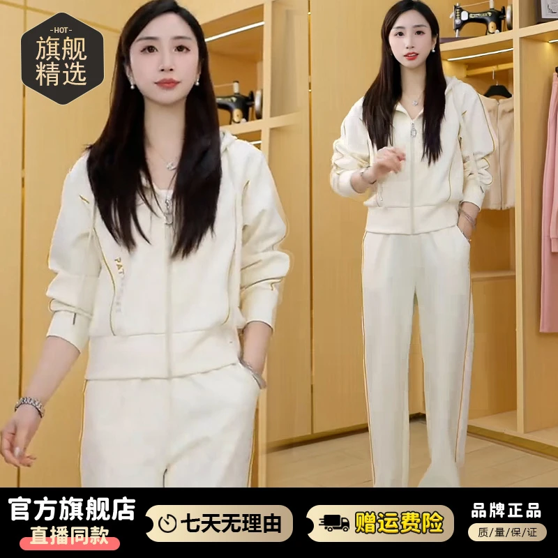 高含棉时尚百搭运动服套装女2025年春秋新款连帽外套直筒裤两件套