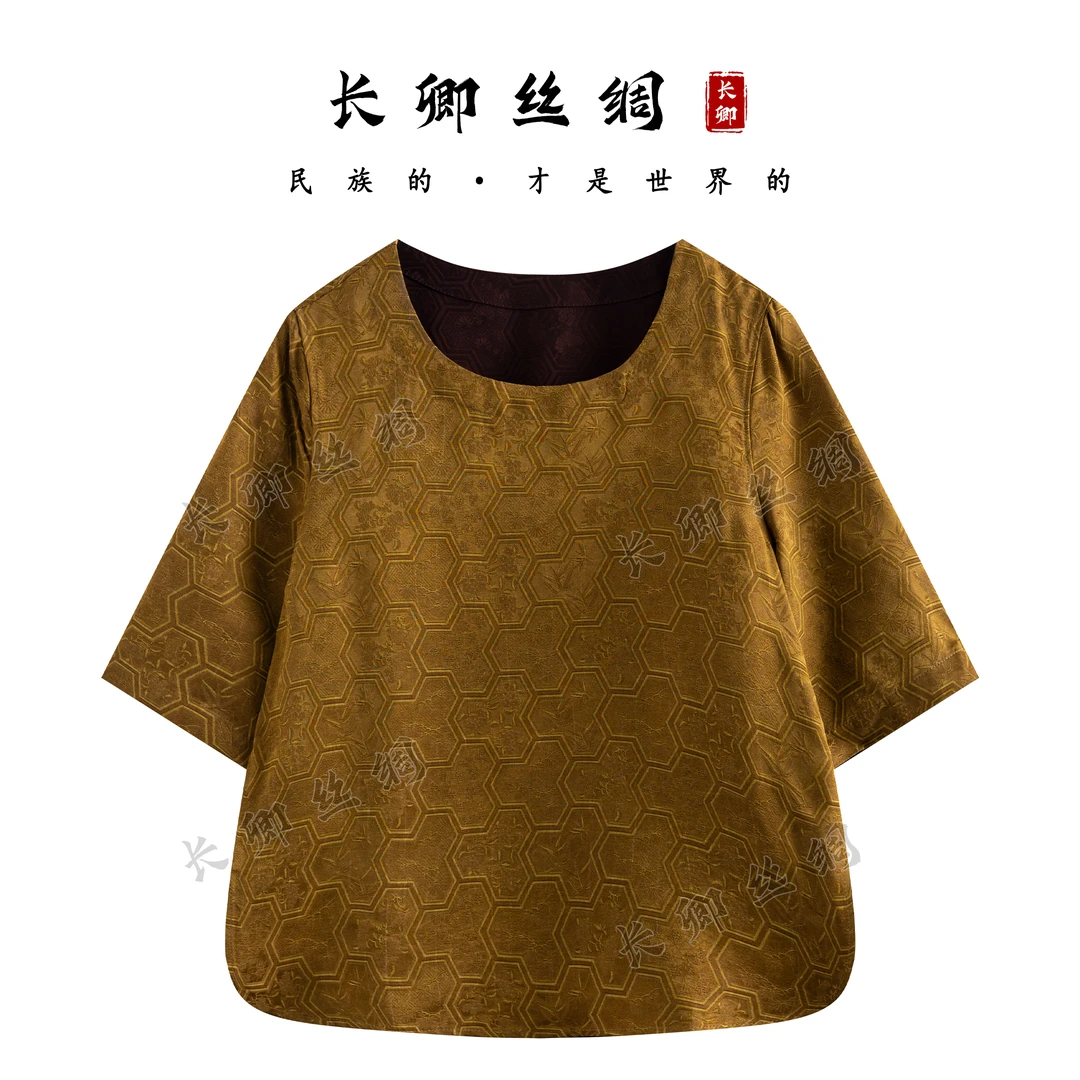 【长卿】新中式重缎真丝国风短袖上衣D43