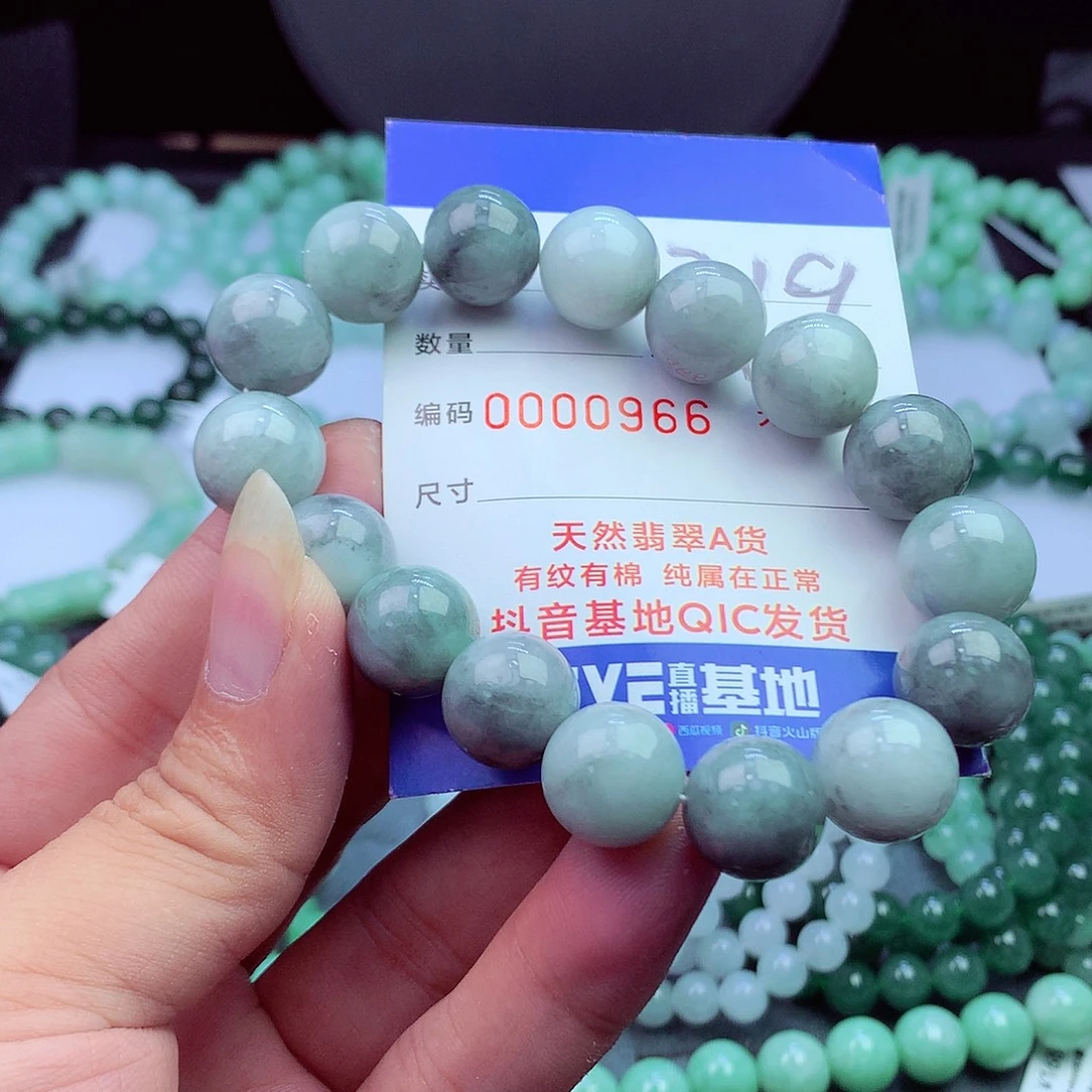 毛衣链未镶嵌翡翠