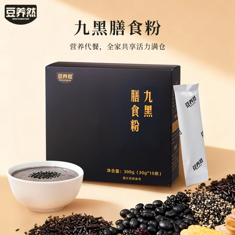 【礼盒】豆养然九黑粉五红粉养生送礼谷物粉早餐便携营养膳食粉