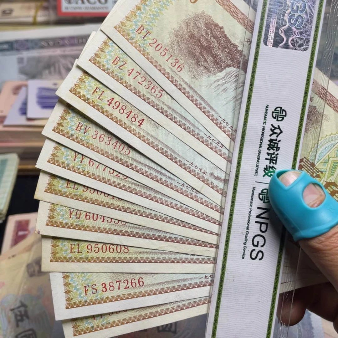 退市钱币原图发货外汇一角十张