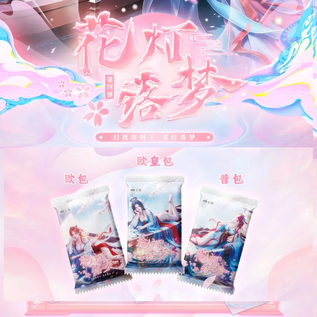 【叠叠】幻视文化第四弹 海贼王二创收藏卡