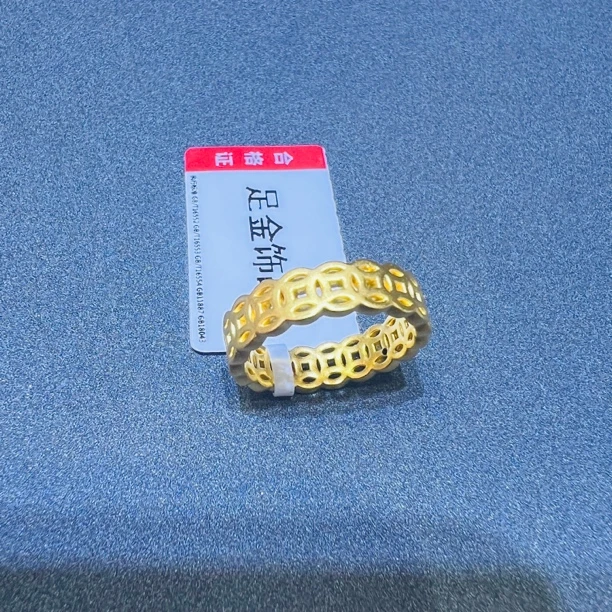 【莹莹专享】足金999 钱多多 GP 1.22 10# 纳金添福