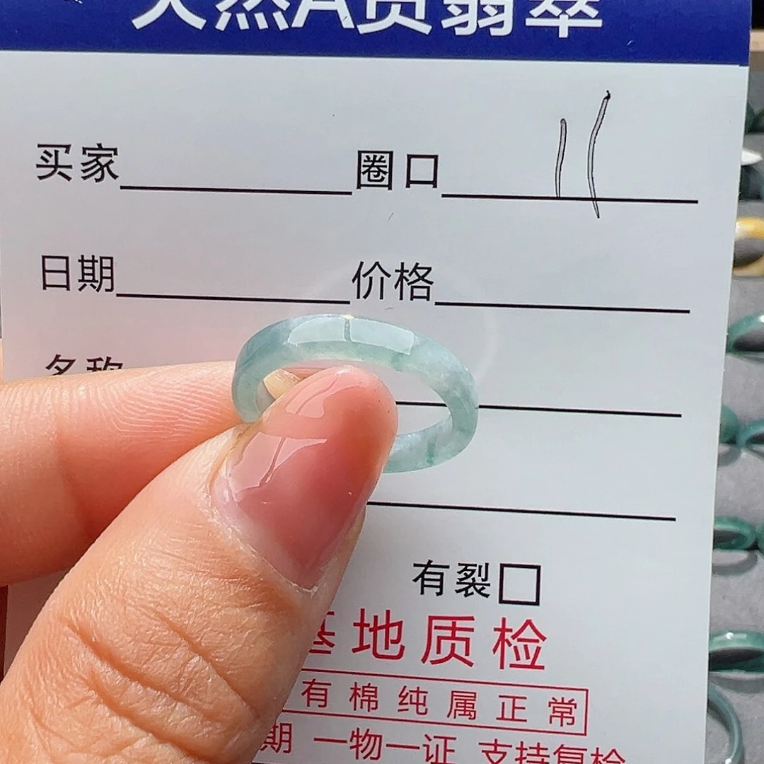 翡翠戒指未镶嵌戒指