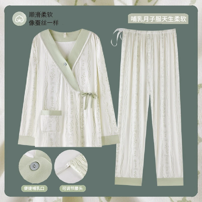 维雨春夏孕妇月子服春秋季薄款产后哺乳期和服绑带产后家居服套装