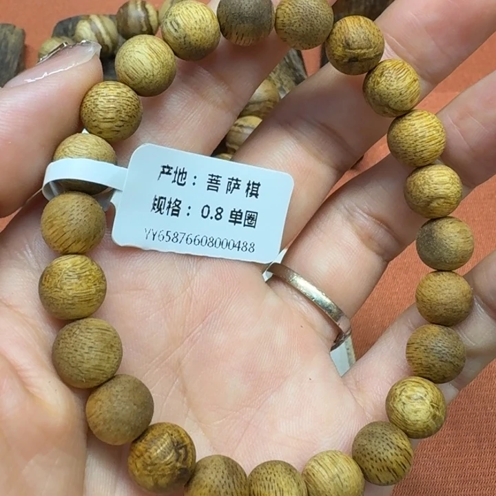沉香沉香碎屑馨安居沉香168