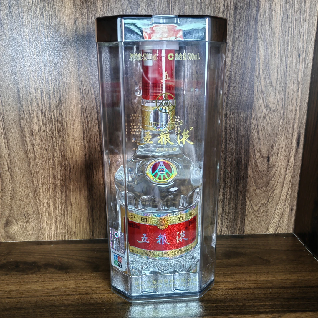 CX04-2018年五粮液
