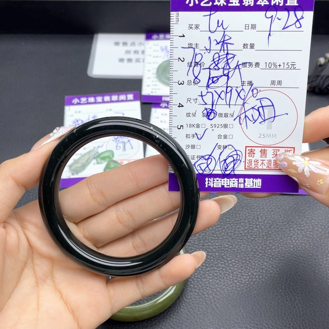 t***）和田玉未镶嵌手镯手镯