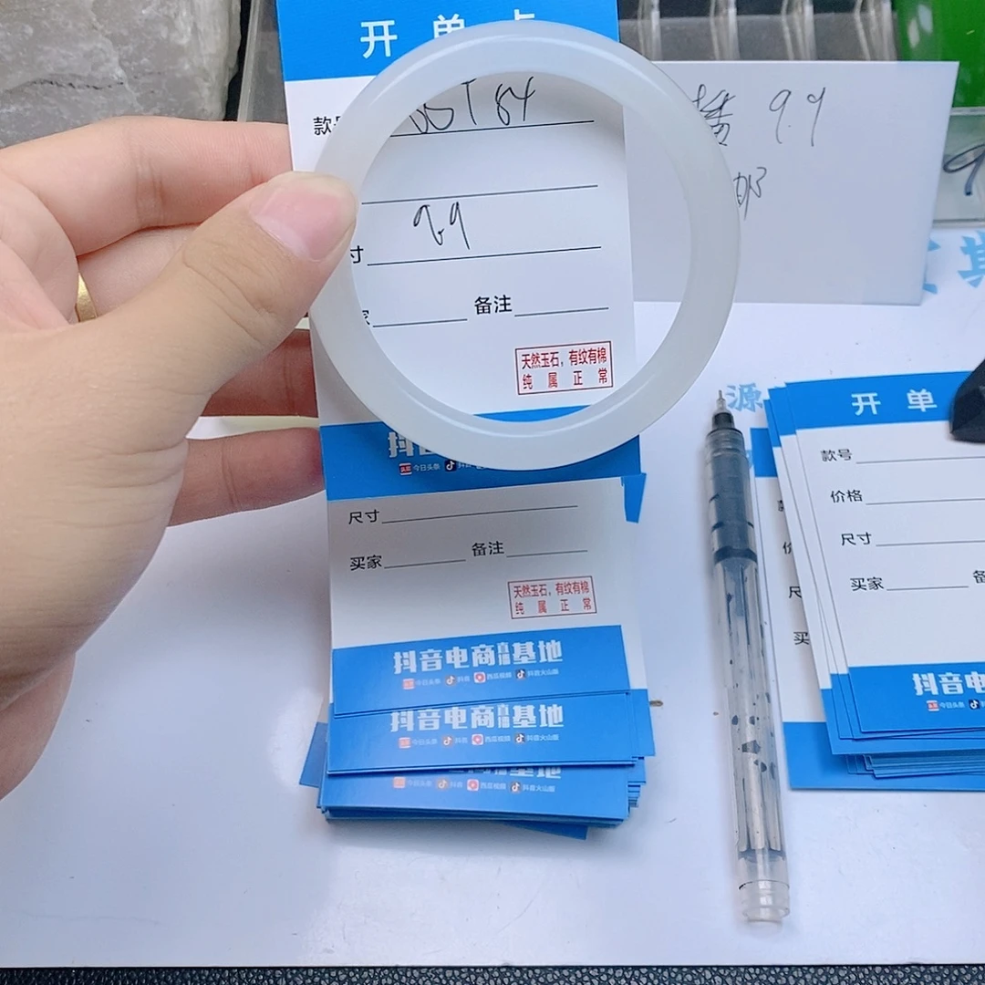 非金属珐琅白月光55