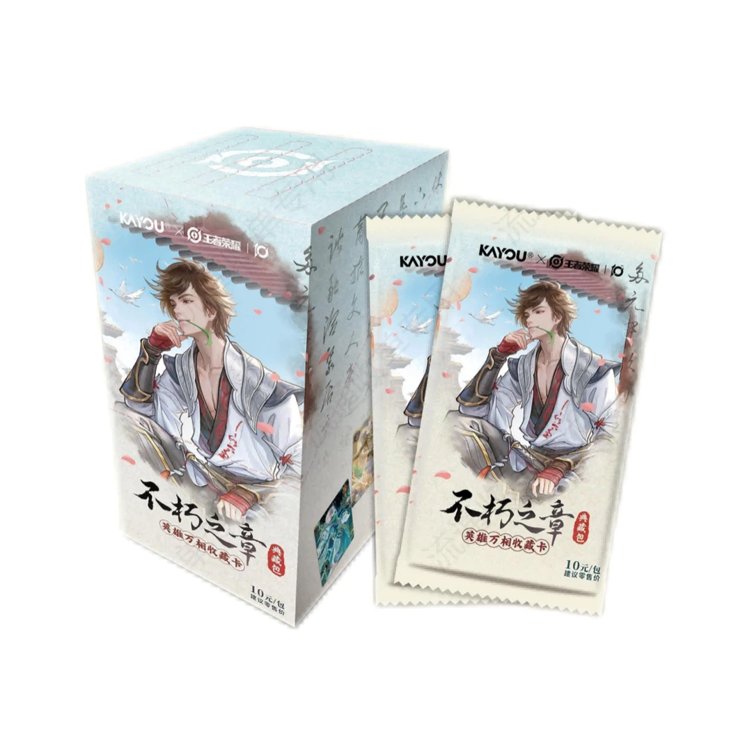 【尤·吃吃】卡游x王者荣耀英雄万相收藏卡牌盲盒