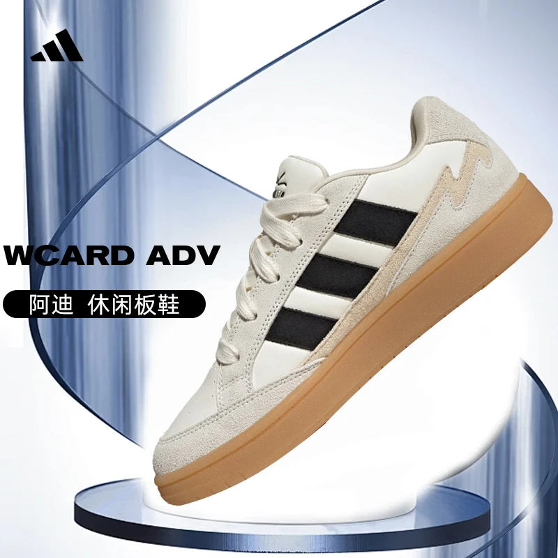 【商城】adidas阿迪达斯男女运动休闲鞋JR8361
