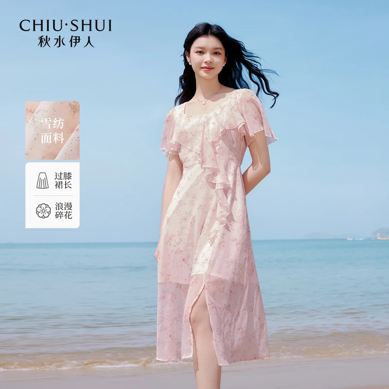 秋水伊人国风连衣裙2025年夏季新款女优雅气质雪纺印花长裙