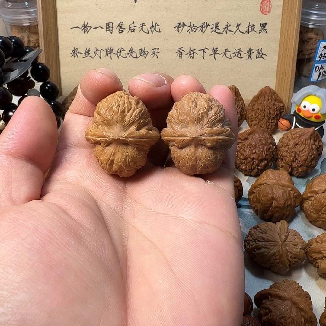 25号文玩核桃35尺平谷元宝瑕疵