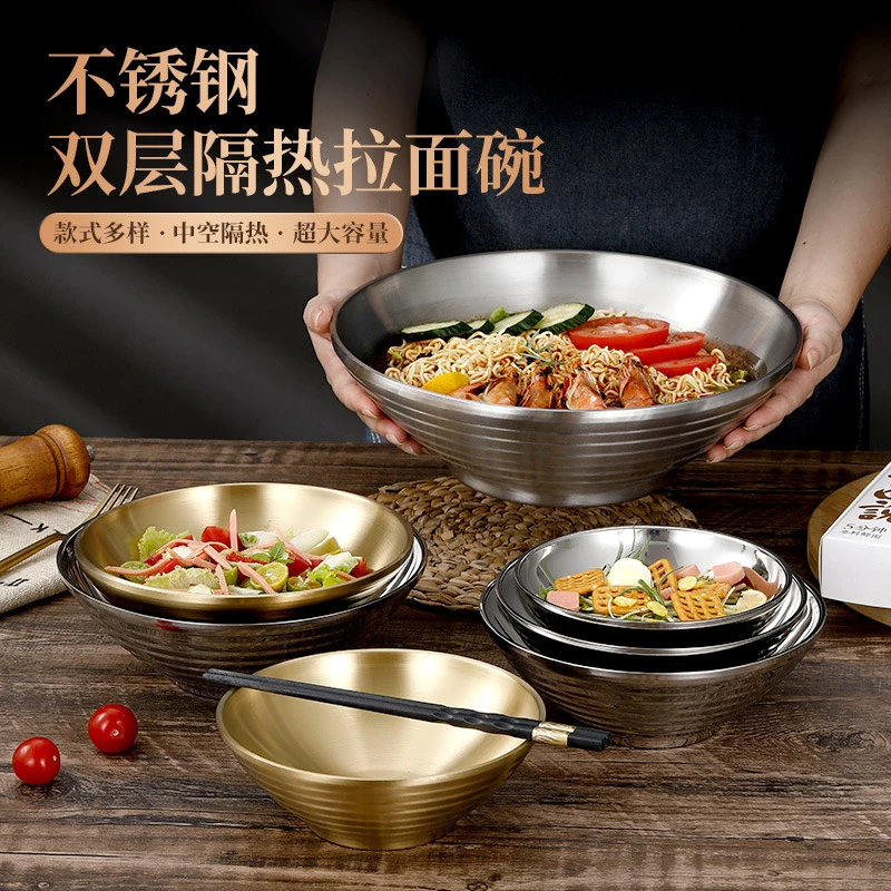 304不锈钢斗笠大汤碗韩式拉面碗家用泡面碗防烫碗水果沙拉喇叭碗