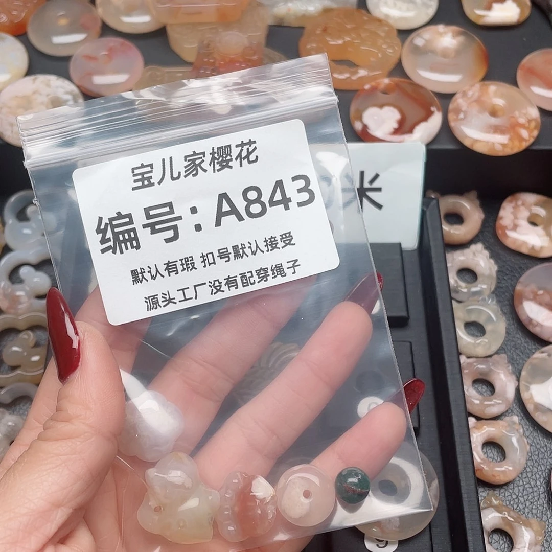 玛瑙/玉髓颈饰未镶嵌小**乀