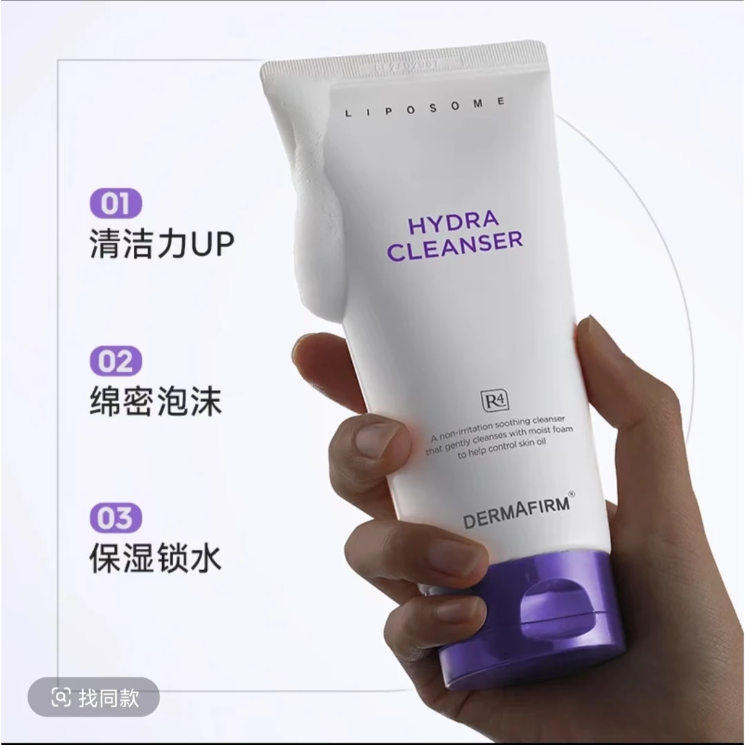 德家保湿控油洁面乳