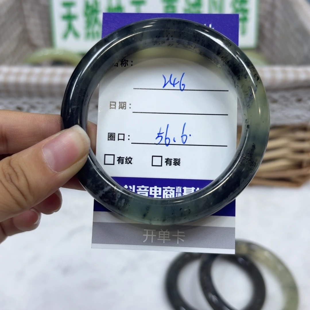 岫玉未镶嵌手镯天然