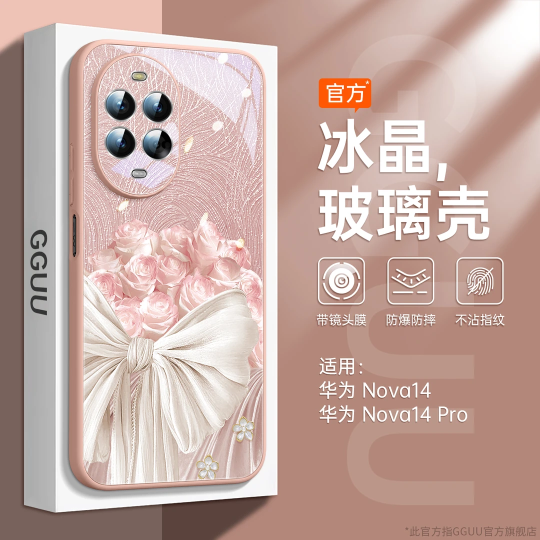 蝴蝶结适用华为nova14pro手机壳nova13保护套最新款12ultra高级感