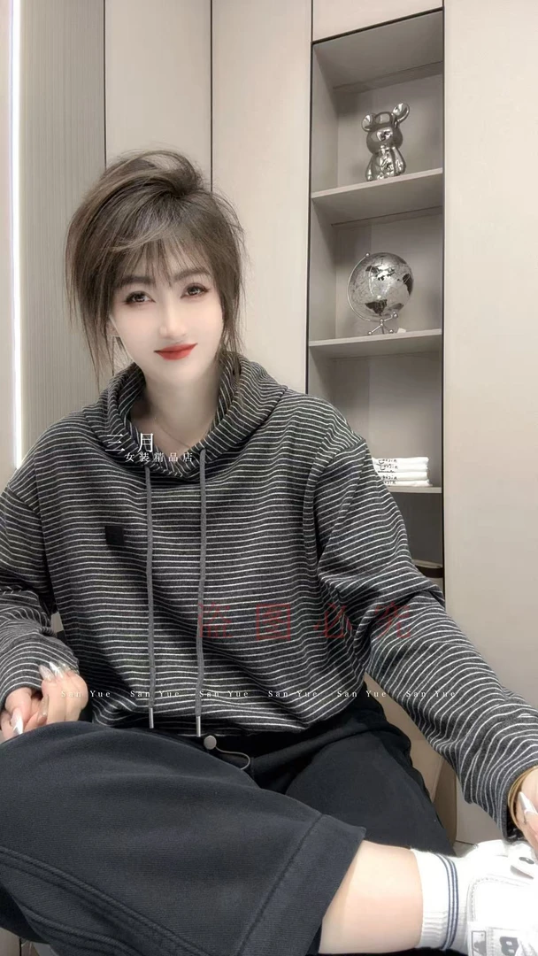 2025秋冬新款条纹帽衫T恤女百搭简约（6500）