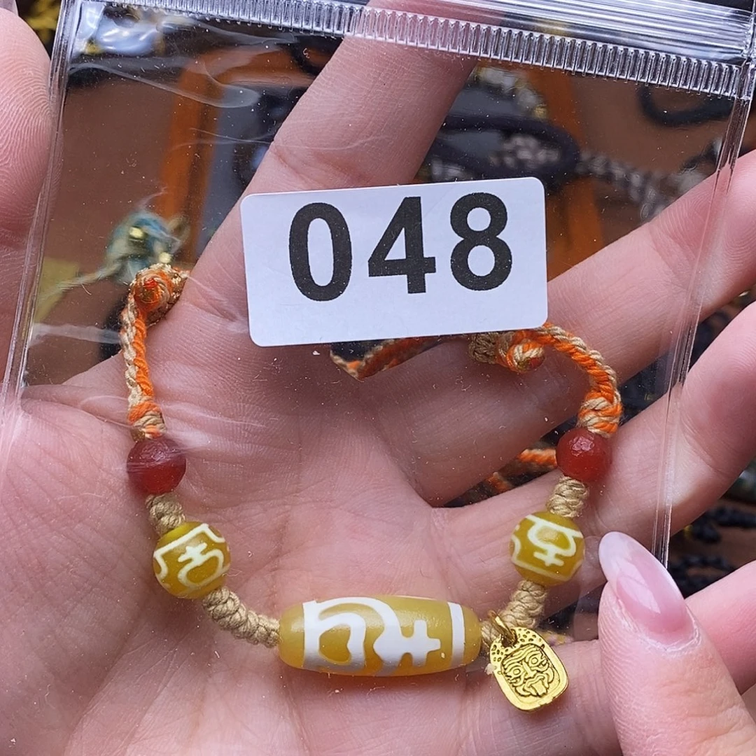 玛瑙/玉髓未镶嵌吊坠(赠链)