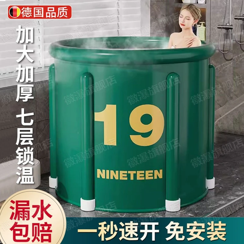 德国折叠泡澡桶大人家用全身洗澡桶加厚双人沐浴桶成人免安装