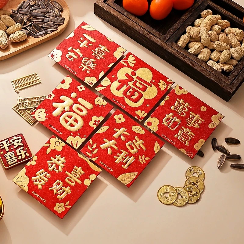 金葱小方包2025蛇年新年正方形加厚红包通用迷你利是创意封压岁包