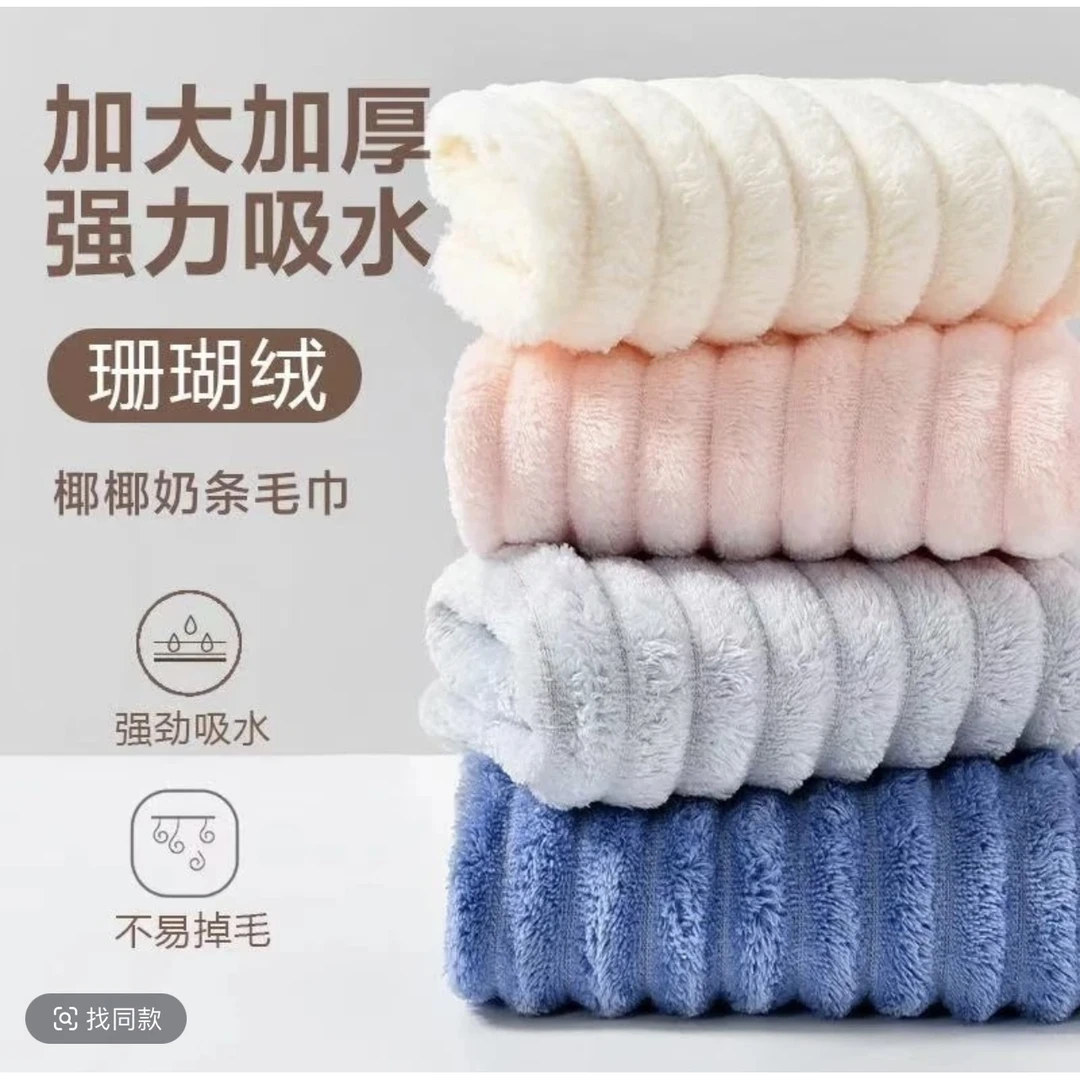 29cm*55cm糖果不包边毛巾脸家用吸水速干颜色随机 FH