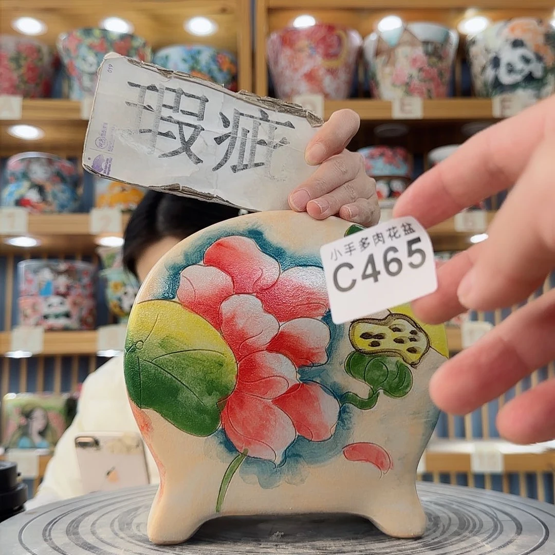 瓷片微瑕微瑕微瑕微瑕