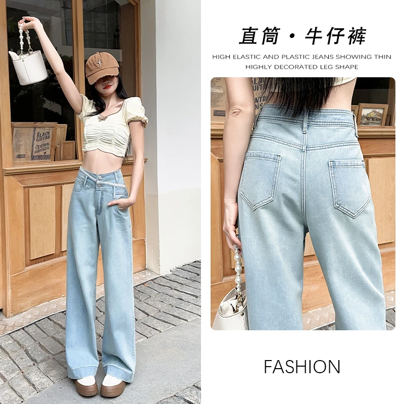 复古显瘦直筒阔腿裤高腰薄款裤子拖地裤FASHION牛仔裤宽松