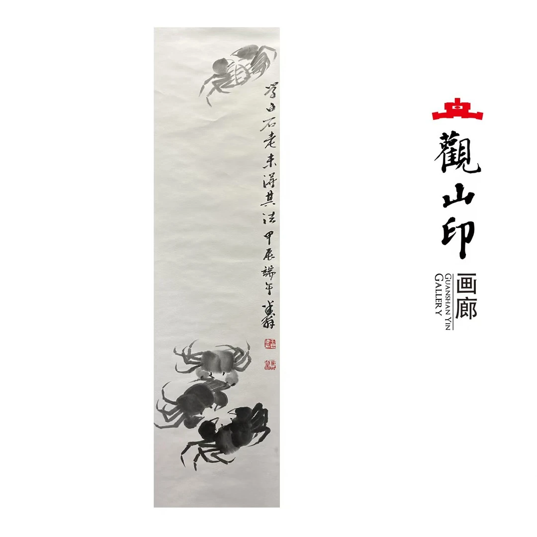 WJW原创手绘国画135.5×33cm中式古风山水玄关走廊办公室茶室3414