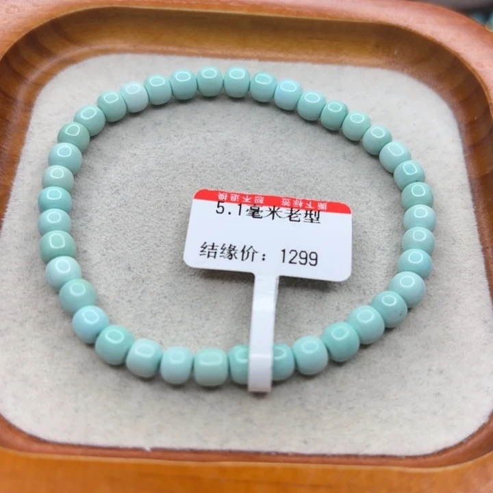 未镶嵌绿松石手链