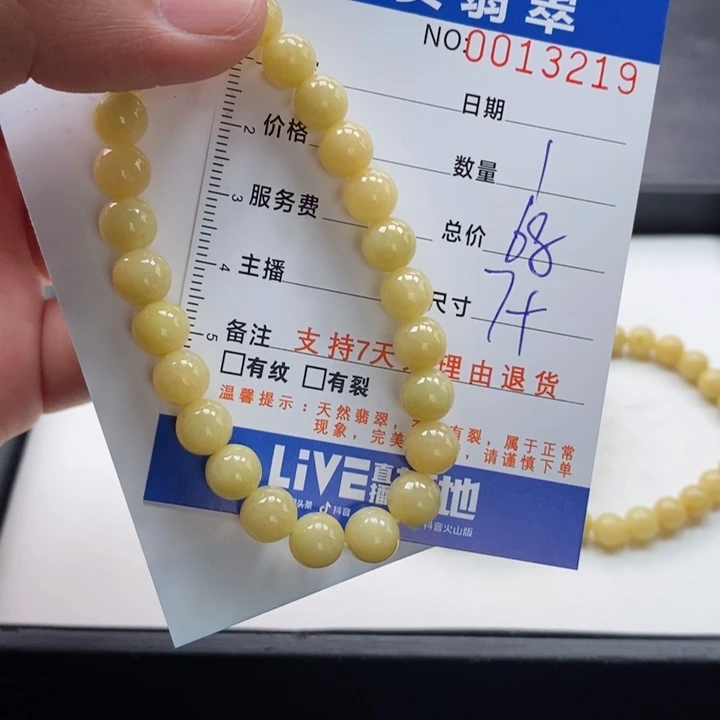 未镶嵌手链翡翠多样性