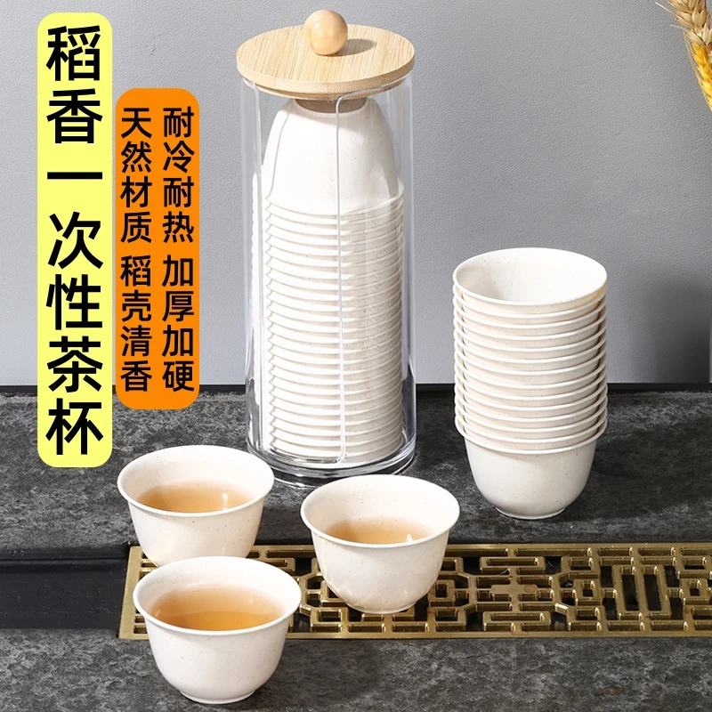 一次性功夫茶杯航空茶杯耐高温加厚防烫待客家用办公茶杯茶具器具