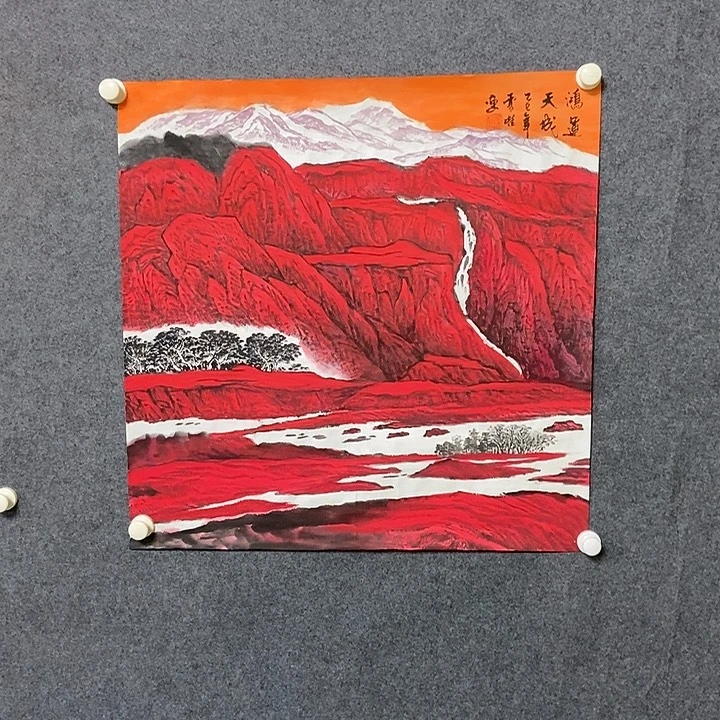 国画四尺斗方万山红遍一副