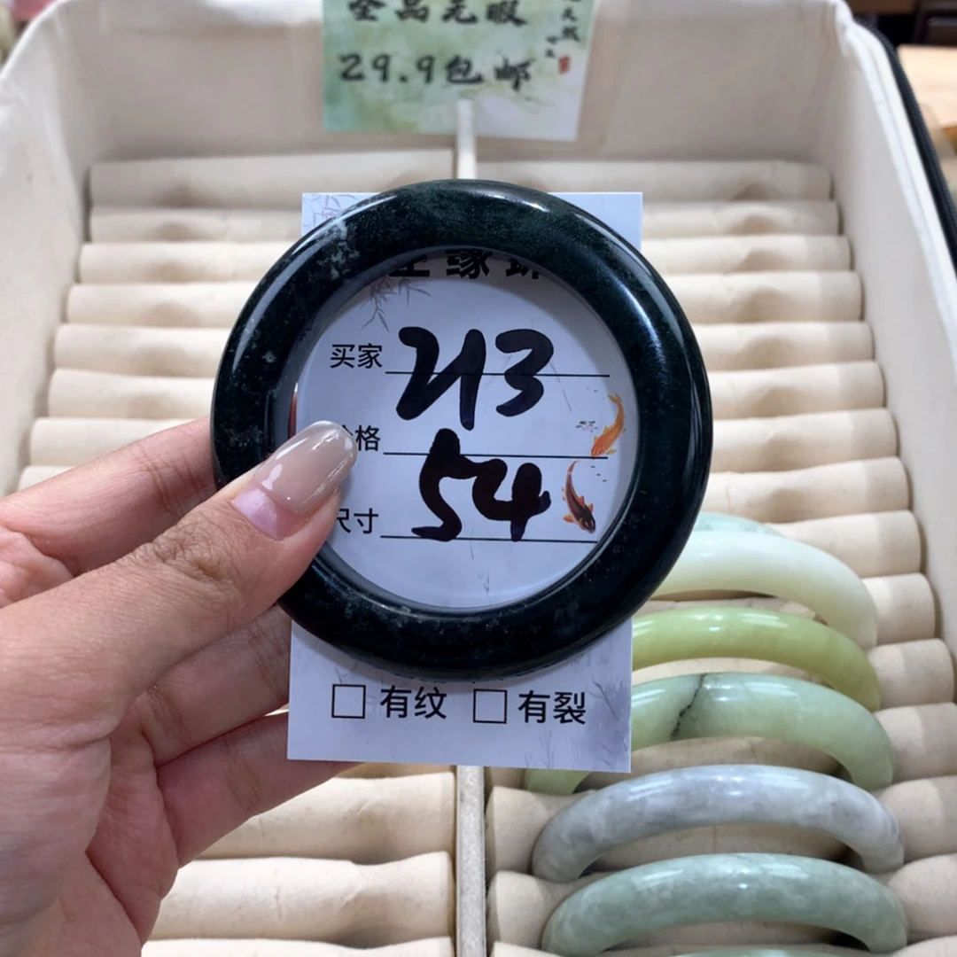 【闪购商品】蛇纹石玉未镶嵌手镯