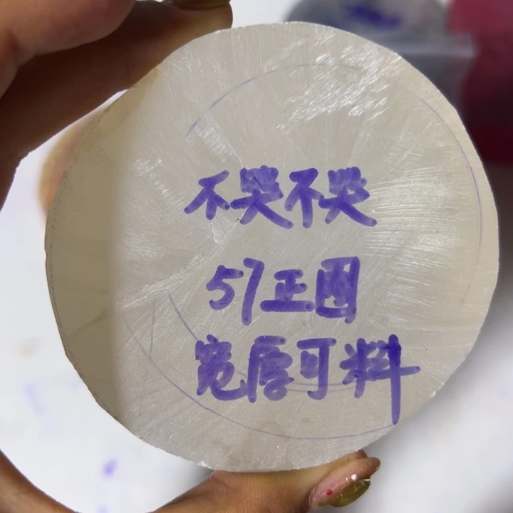 未镶嵌玛瑙/玉髓珠宝半成品工费镯子