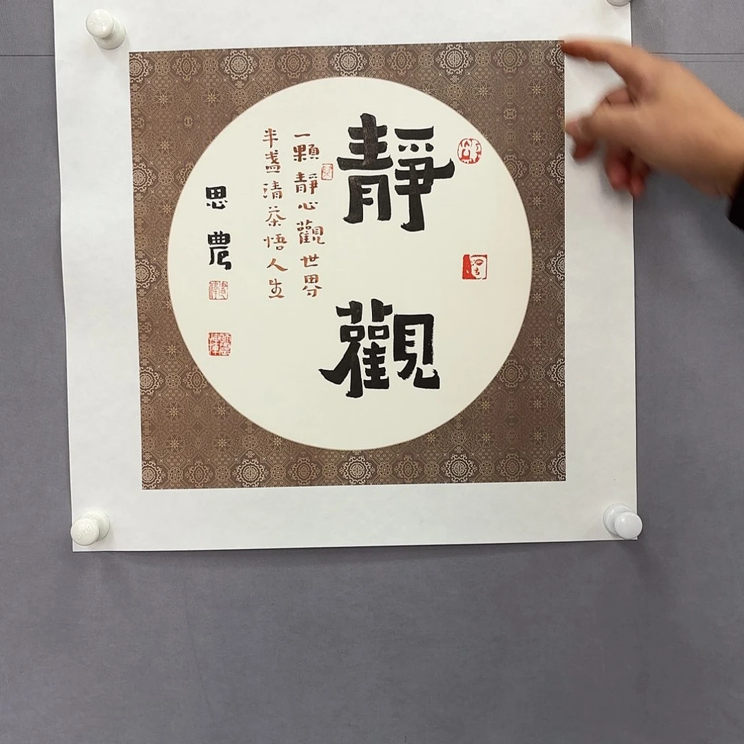 国画亲笔手绘原创