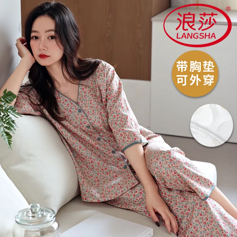 薄款碎花春秋家居服套装夏季大码女士浪莎带胸垫可外穿睡衣家居服