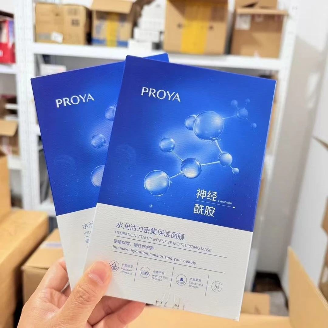 珀莱雅水母面膜水润活力深度补水锁水保湿收细毛孔神经酰胺面膜