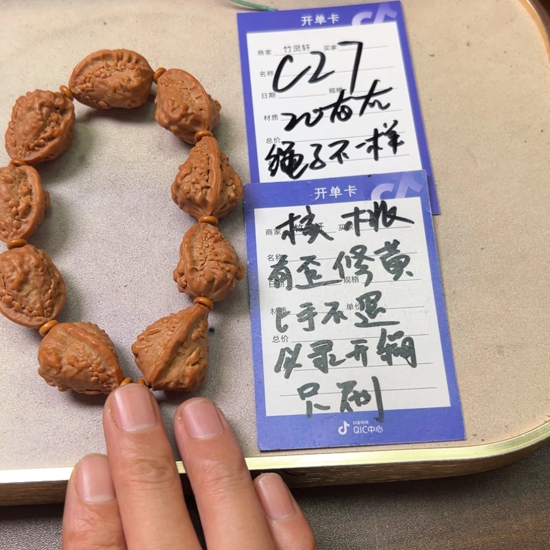 核桃把件核桃手串麒麟脚
