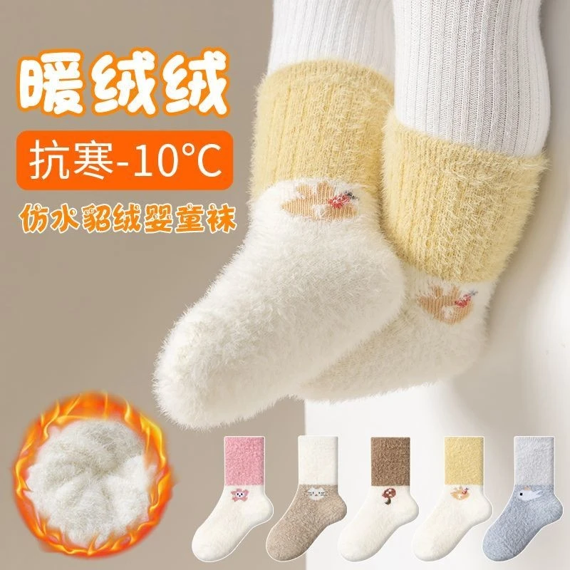 新生婴儿袜子秋冬款加绒加厚0-6月保暖宝宝袜无骨儿童中筒袜zh