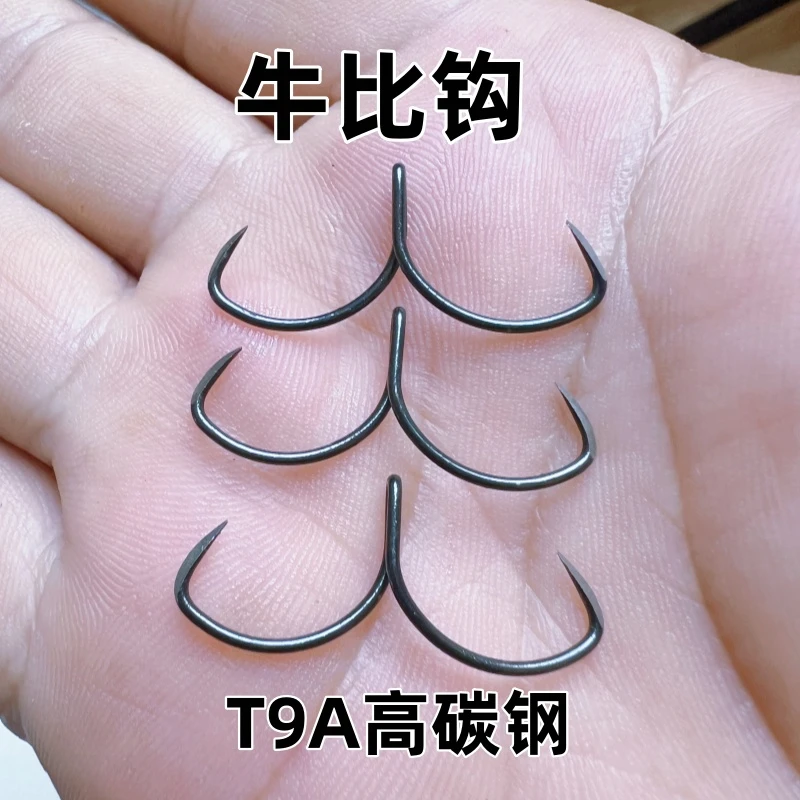 牛比钩锚钩甲鱼钩成品T9A高碳钢材质钩尖锋利甲鱼枪钩头套渔具