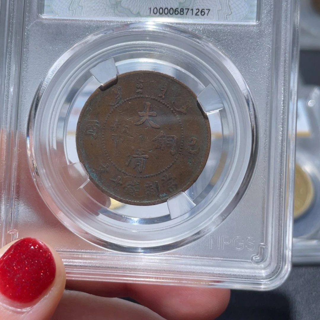 金属通古博今姚姚1267