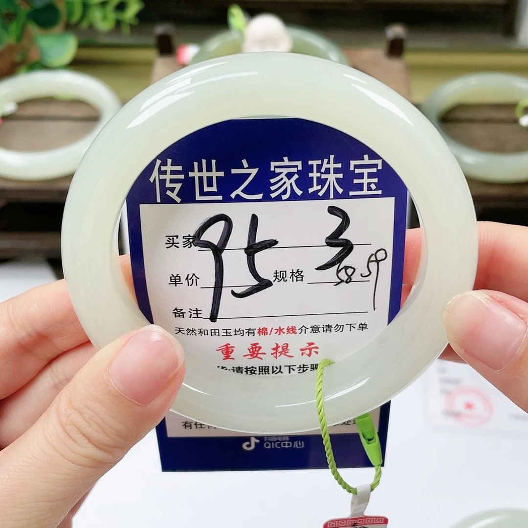 【闪购商品】未镶嵌手镯和田玉