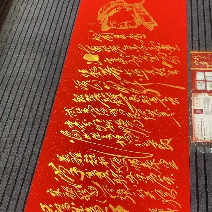 书法冯伟老师红头像雪180